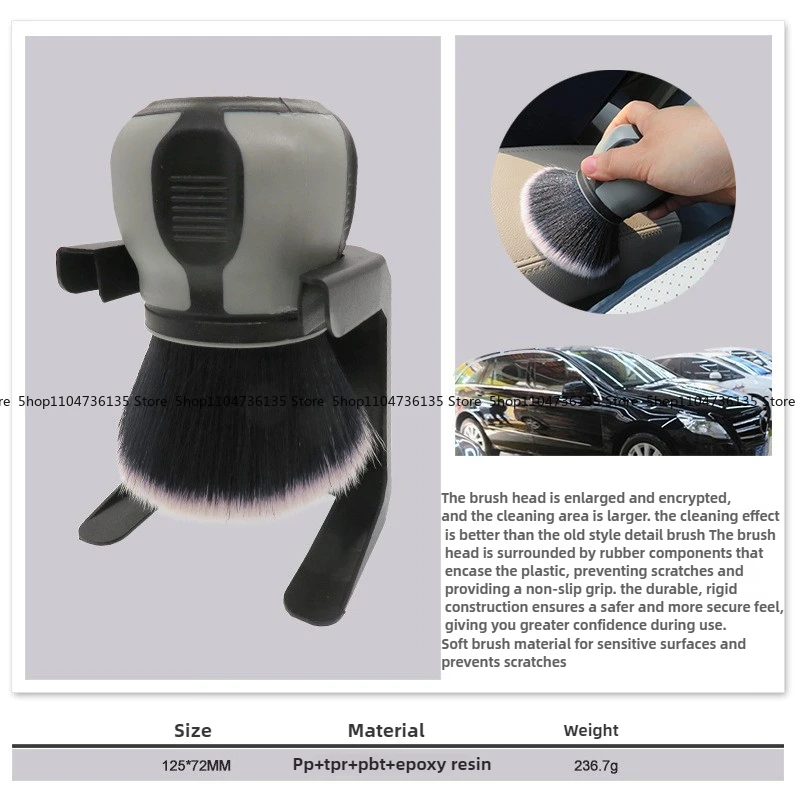 فرشاة تفاصيل محمولة باللون الرمادي والأسود مقاس 72 * 125 مم للتنظيف الداخلي للسيارات، فرشاة ناعمة لإزالة الغبار