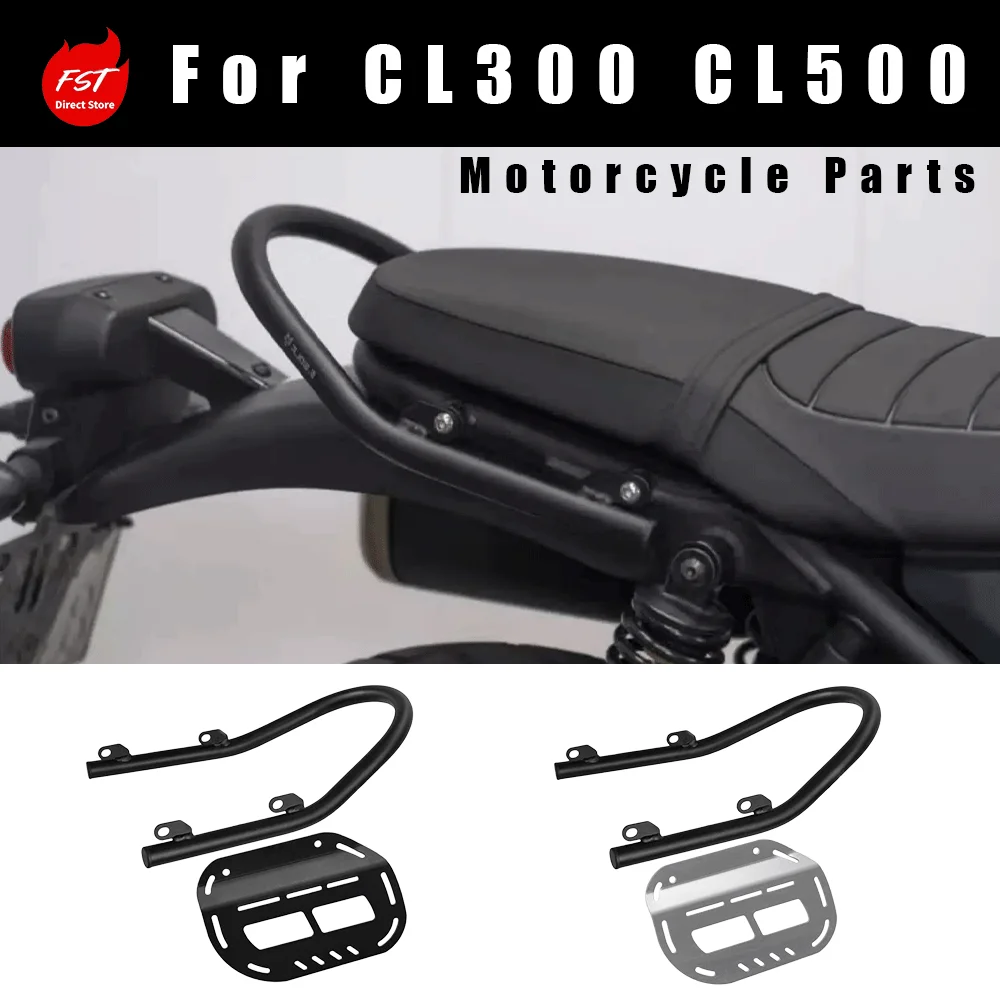 Stainless Steel Modified Parts: Short Tail Bracket & Rear Passenger Grab Handles for  CL300 CL500