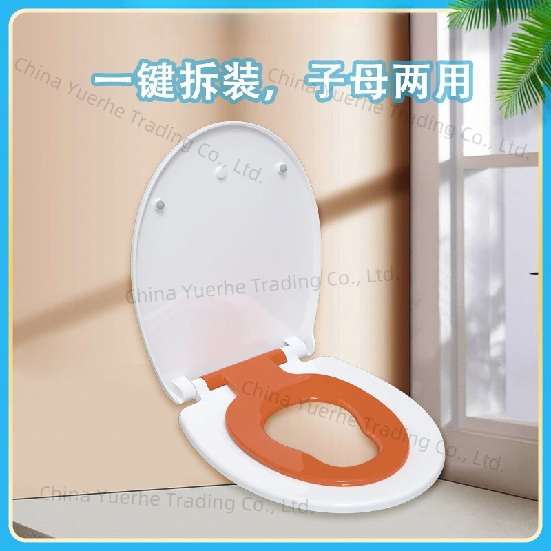 

Toilet cover parent-child dual-purpose removable sub-cover can be customized color child and mother seat ring