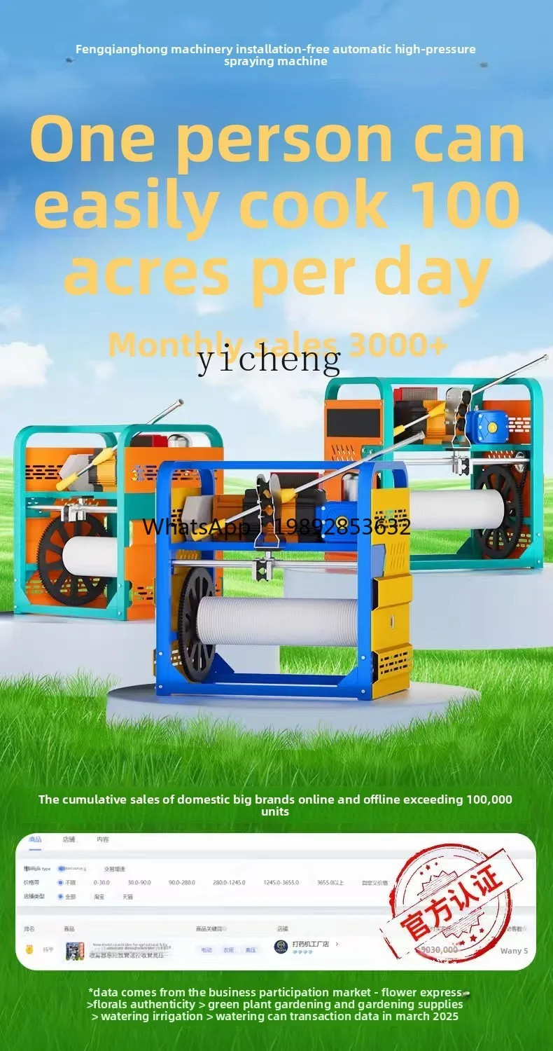 

JX electric spraying machine high pressure agricultural automatic reel spraying pump sprayer