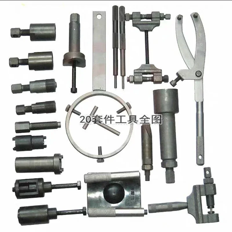 

20pcs Set Electric Vehicle Tire Accessories Motorcycle Repair Tool Set