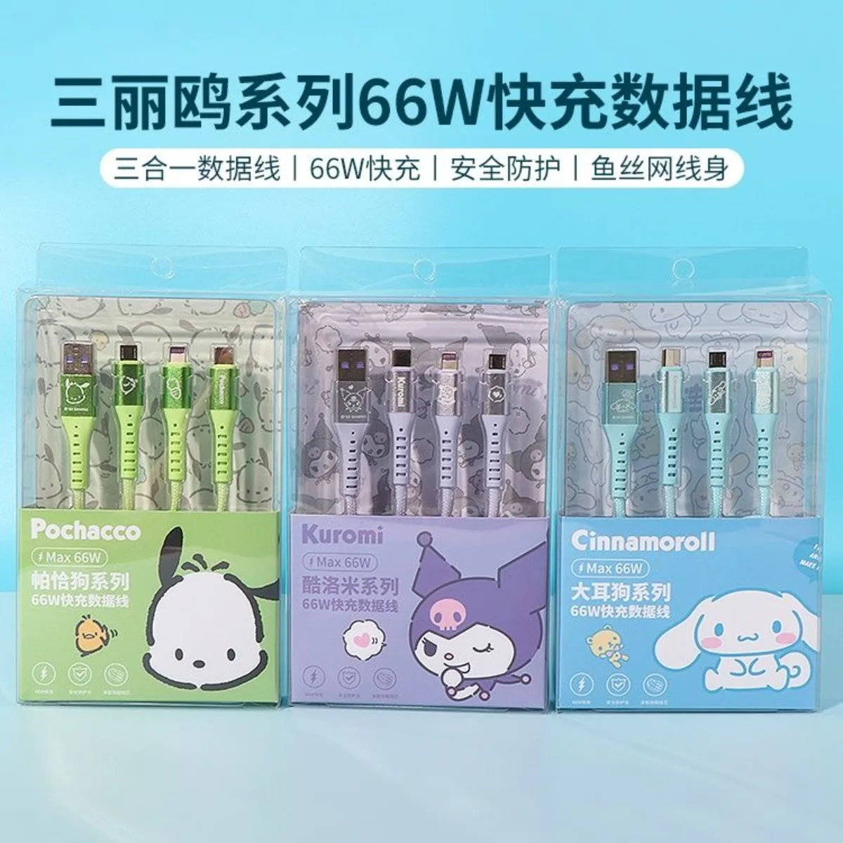 Thumbnail 4 - #4 Budget USB Charging Cable for Toys for Smart Shoppers