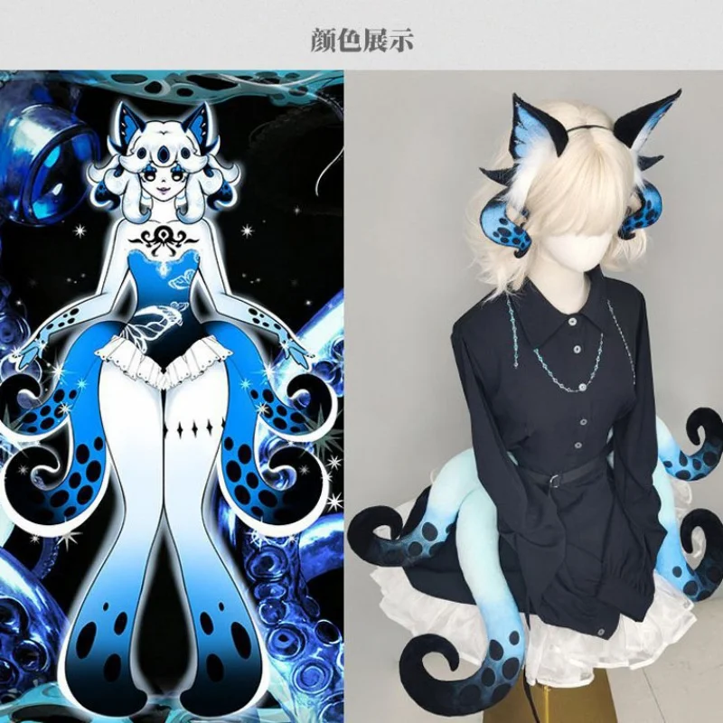 Horror Siren Demon Tentacle Tail Dark Octopus Sea Monster Cosplay Prop for Anime Convention, Fantasy Creature Costume Accessory