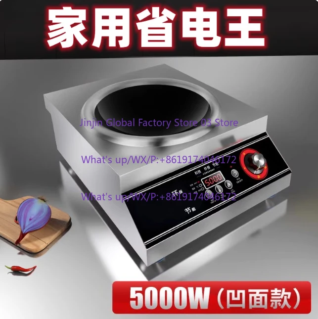 5000W Commercial Induction Cooker Flat Concave Commercial Canteen Restaurant Stir-Frying / Soup Stove Commercial  Edition