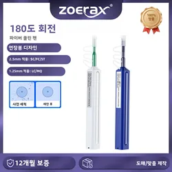 ZoeRax Optical Fiber Cleaner Pen for SC FC ST LC MU Connectors with 800 Cleanings for Efficient Fiber Maintenance