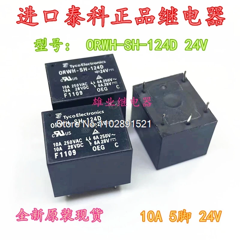 

(10PCS/LOT) ORWH-SH-124D 24V10A 5 NT73-2C-S12 DC24V