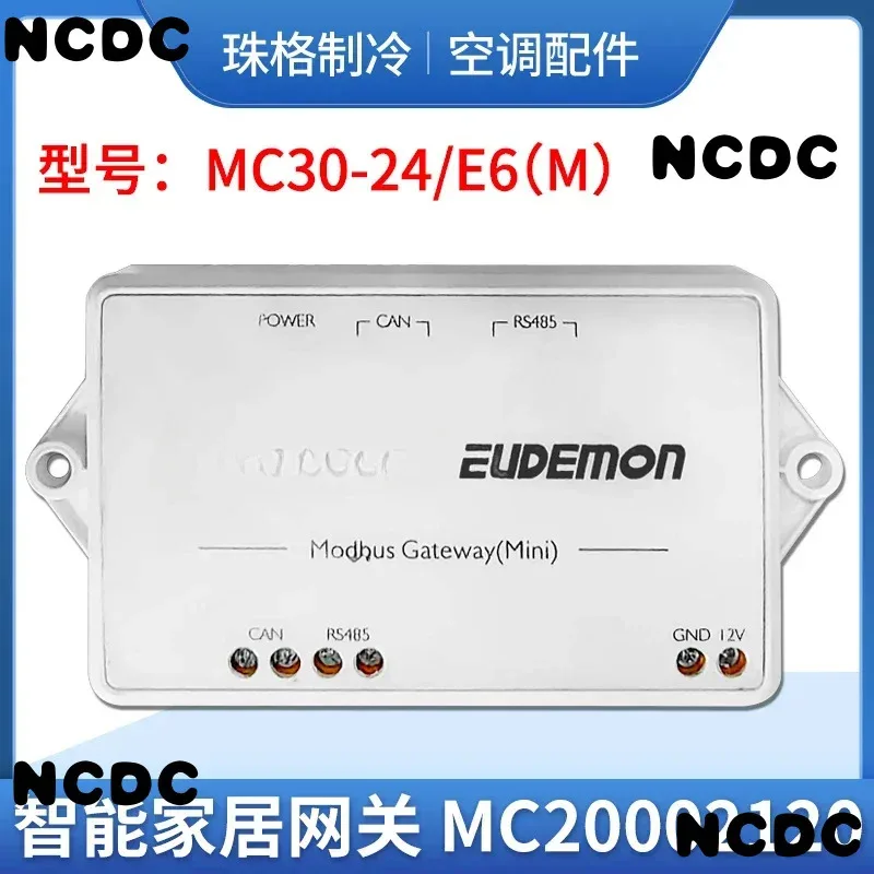 Central Conditioning Accessories Multi-Split Conditioner MC30-24/E6() Top Home Mc 20002120