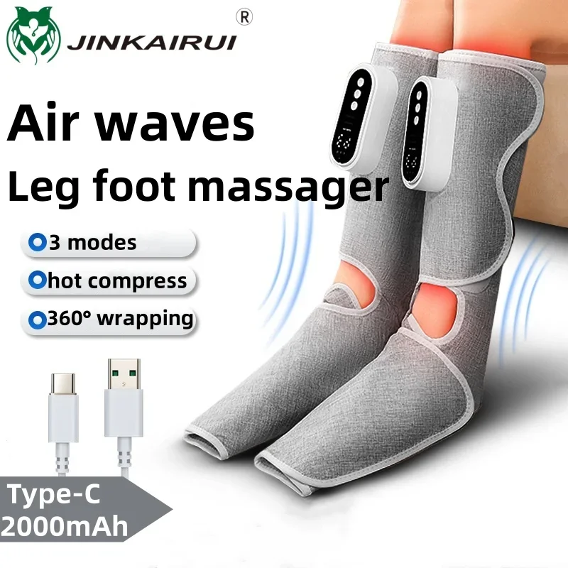 

360 ° Перезаряжаемый массажер для ног с горячим компрессом и полной упаковкой, разминающий массажер для ног под давлением воздуха, инструмент для красоты ног