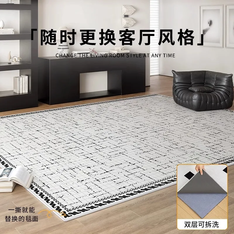 Washable Carpet Living Room 2025 New French Light Luxury High-Grade Black and White Check Mat