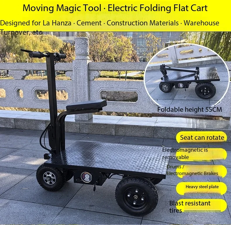 Electric flatbed truck construction site pulling goods can ride trolley household cement trolley agricultural foldable truck