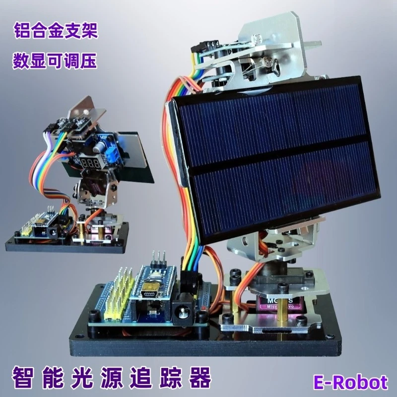 DIY Smart Solar Tracking Device Photovoltaic Power Generation Kit Maker Project Educational Science Experiment Model For Student