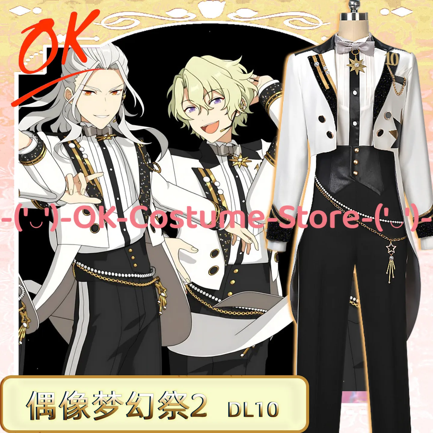

[Customized Size] Ensemble Stars DL10 Cosplay Costume ES Dream Live 10th Tour All Members Outfit Halloween Party Uniform Suit