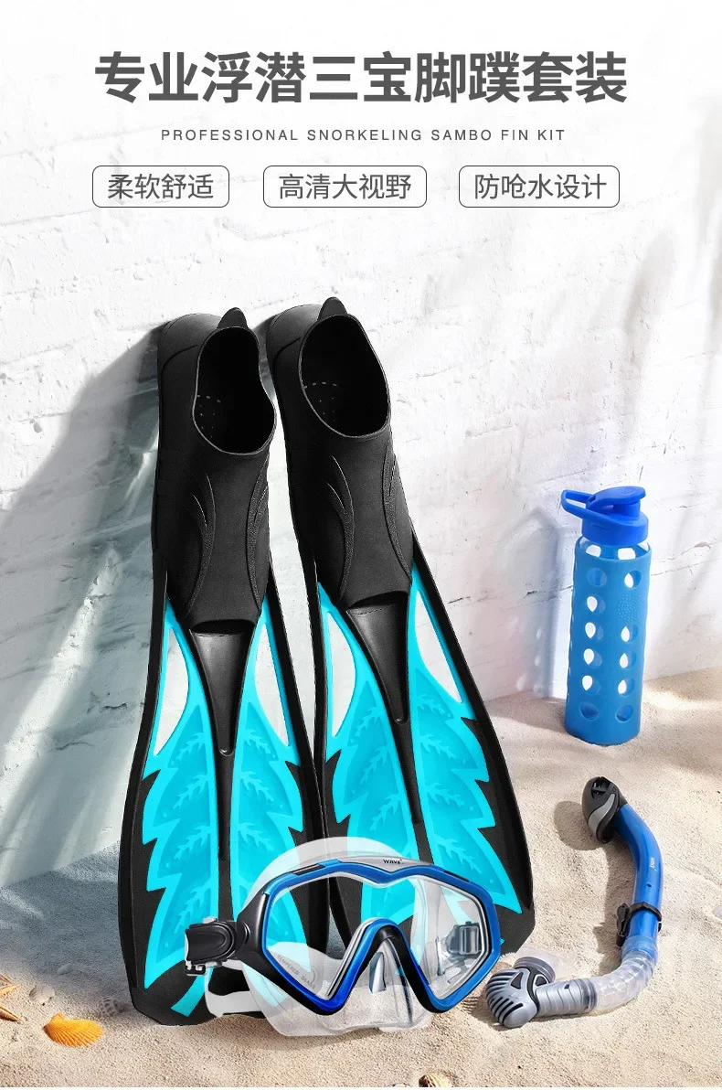 

Профессиональный костюм для свободного дайвинга, обувь для подводного плавания с лягушкой, мужские дышащие ласты, женские очки в большой оправе