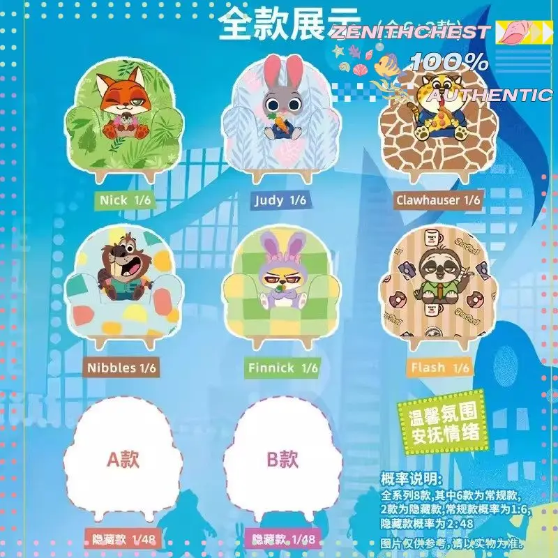 Zootopia 2 Official Licensed Sofa Pat Lamp Blind Box Nick Judy Night Light Anime Cartoon Collectible Bedroom Desk Decor Gift