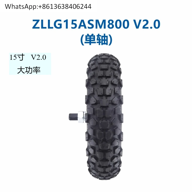 

Zhongling Technology 15-inch high-power in-wheel motor 200KG high-precision encoder