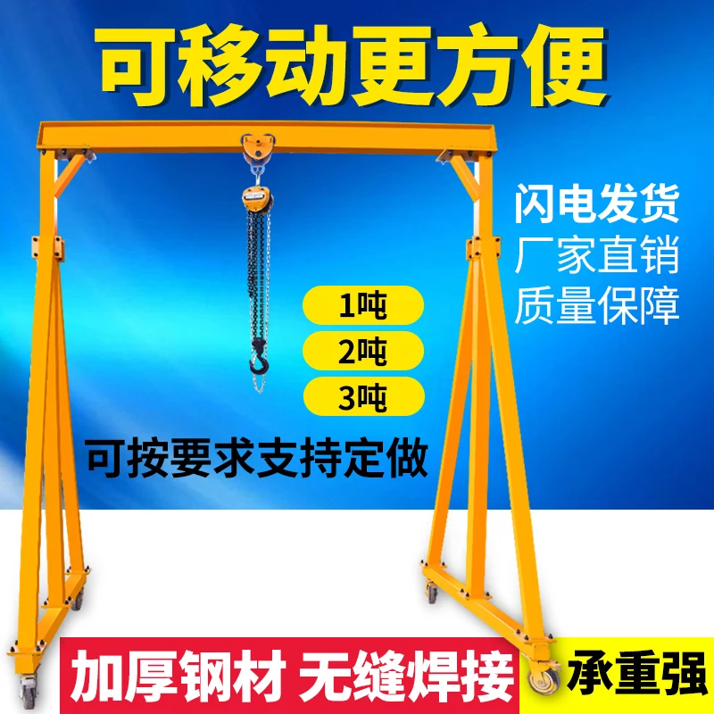 رافعة جسرية من نوع الرفع العملاقة 1/3/5 طن رافعة طائرات صغيرة متنقلة