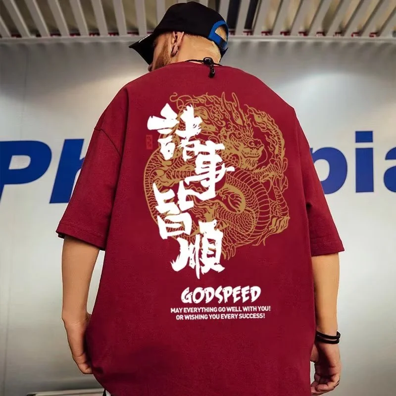 M-8XL Men Oversized Fashion T-shirt Loose Hong Kong Style Trend Everything Goes Smoothly Print Short Sleeve Round Neck Tee