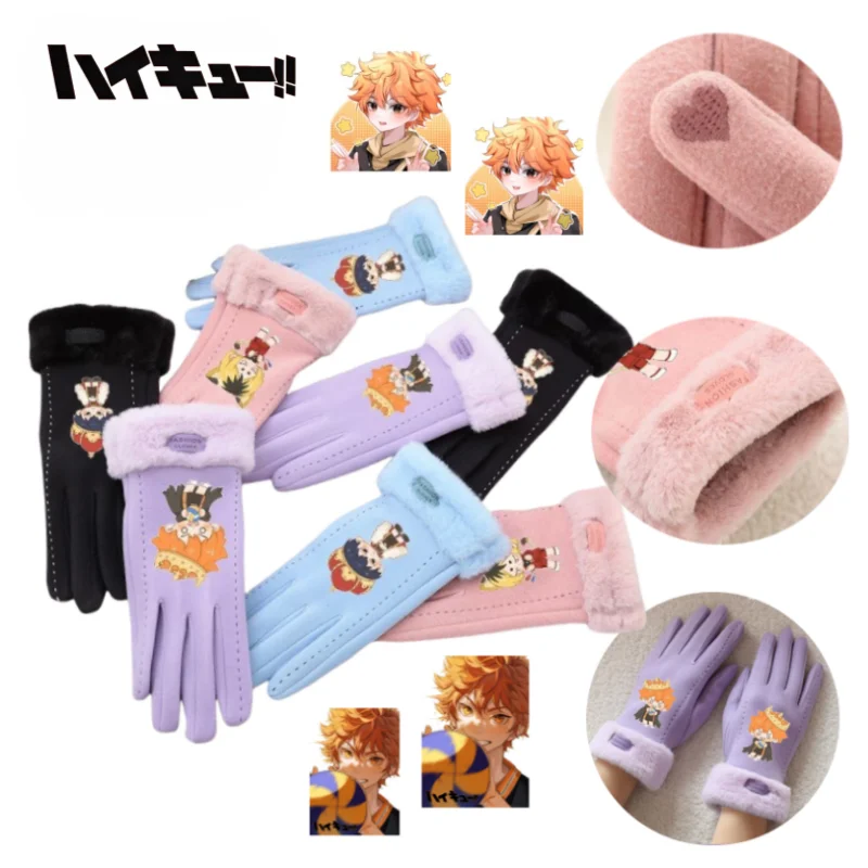 Haikyu High Color Value Creative New Cute Gloves Touch Screen Thickened Cartoon Outdoor Riding Gloves Warm for Autumn and Winter