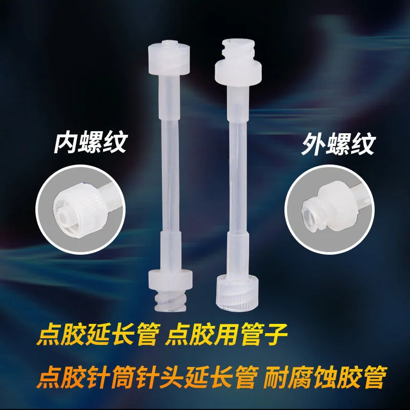 1 piece PE Pinch Tube