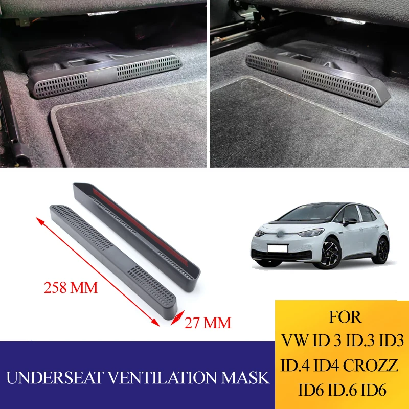 Underseat Ventilati…