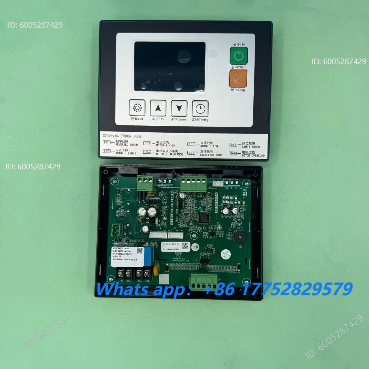 SF945000A industrial crusher controller SF945001A crusher display main board circuit computer board