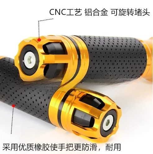 Motorcycle Handle Cover Universal Throttle Grip Rubber Cover