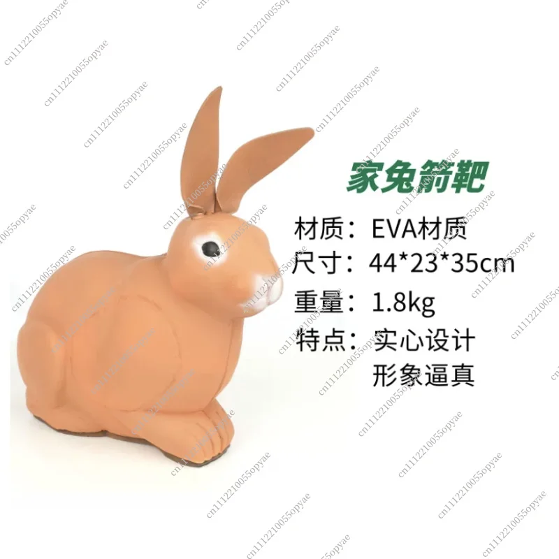 3D Animal Arrow Target Simulation Solid Outdoor Indoor Archery Target for Reflexive Bow Compound Bow EVA Foam