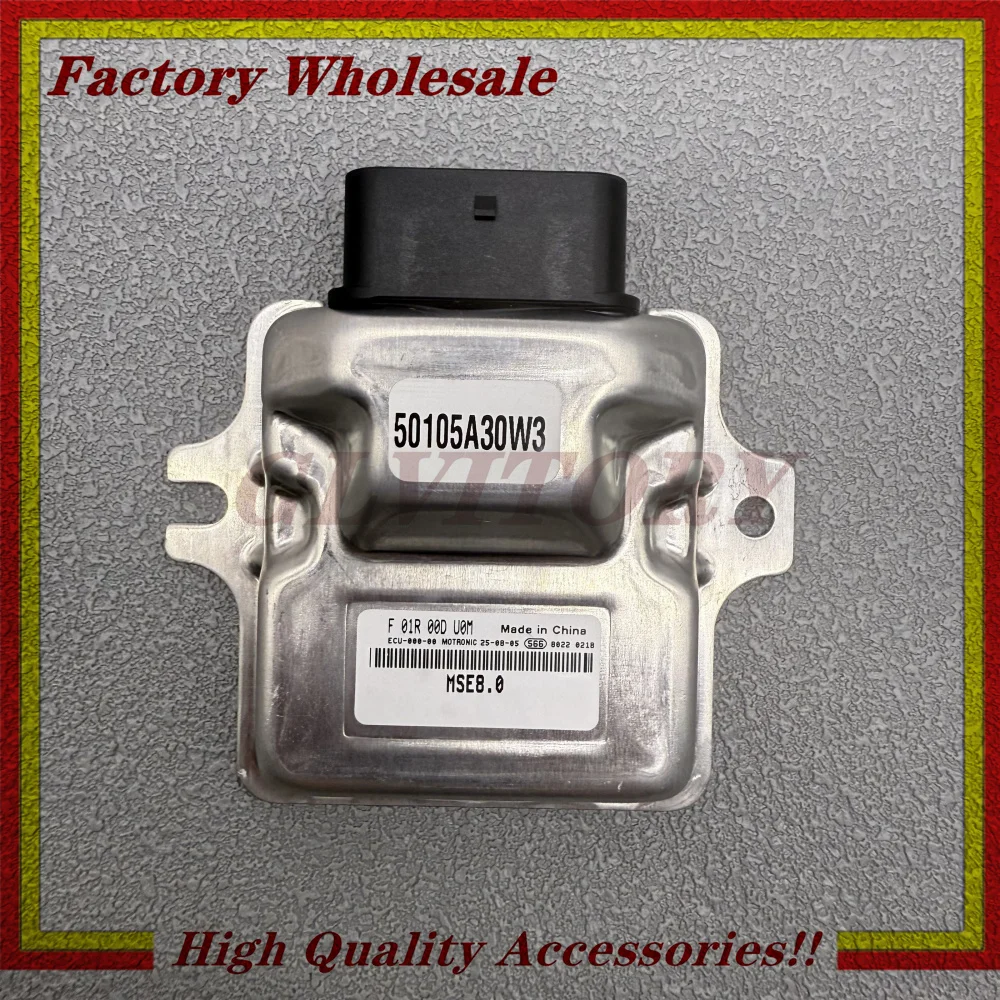 جديد لـ CFMOTO Papio XO-1 ECU إزالة حد السرعة زيادة سرعة الطاقة إصدار MSE8.0