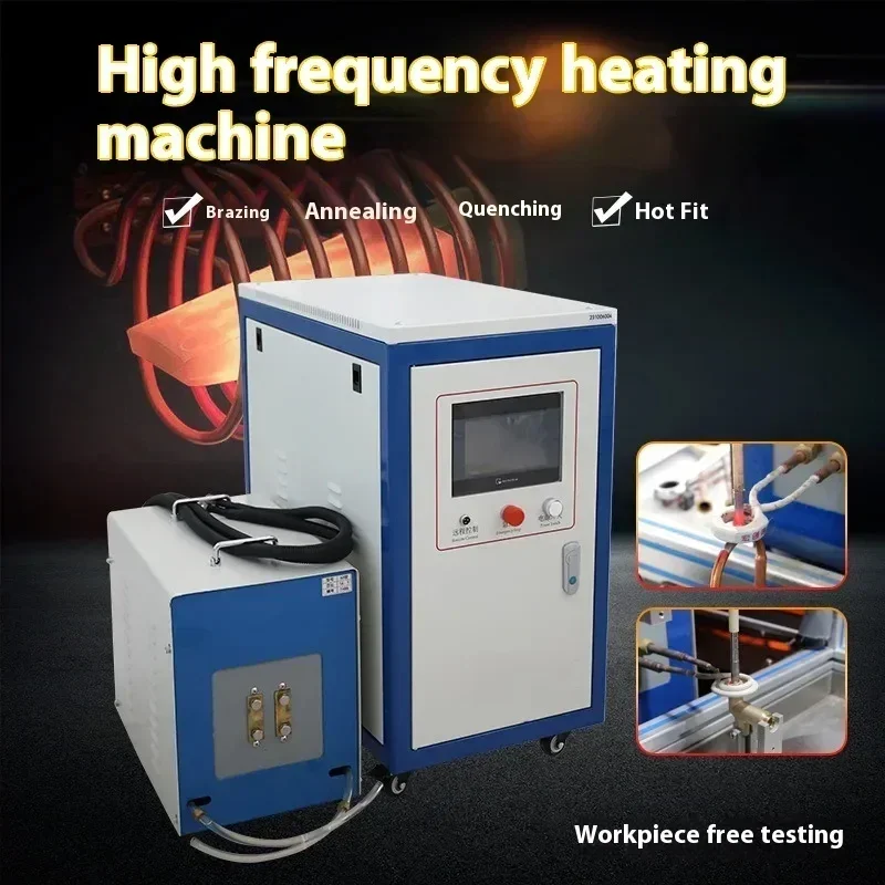 Digital High-Frequency Induction Heating Equipment Multi-Purpose for Quenching,Annealing,Assembly,Hot Disassembly,