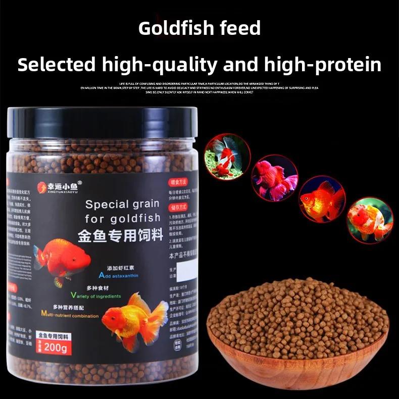 XINGYUNXIAOYU Goldfish Food Floating Pellets - Small Size for Fancy Varieties (Lionhead, Ranchu, Oranda & Comet) - view 3