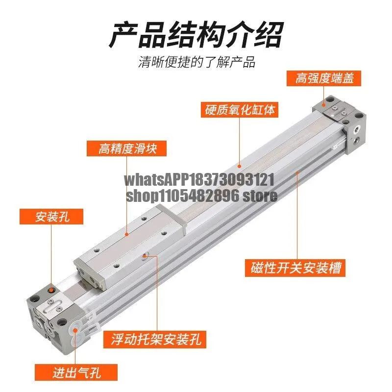 Rodless cylinder MY1B16/20/25/32/40/50/63 -200/300/600/900/1200AH L