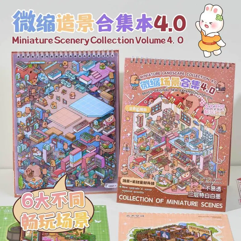 

Card Lover 20 шт. [Серия Wonder Town] Пейзажные наклейки 3D Коллекционная книга Супер милые канцелярские наклейки для скрапбукинга с капибарой
