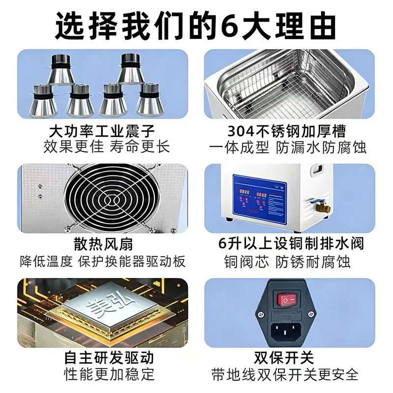 Industrial Ultrasonic Cleaner Laboratory  Cleaning Equipment Hardware Degreasing Jewelry Cleaner Manufacturer
