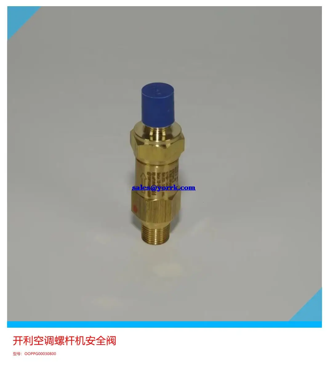 

Carrier air conditioning accessories 30 XQXQ air-cooled screw unit 00 ppg00030800 relief valve pressure relief valve