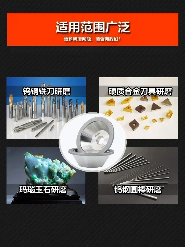 Diamond grinding wheel sharpening machine, diamond electroplating, Chili cutting edge, grinding and milling cutter