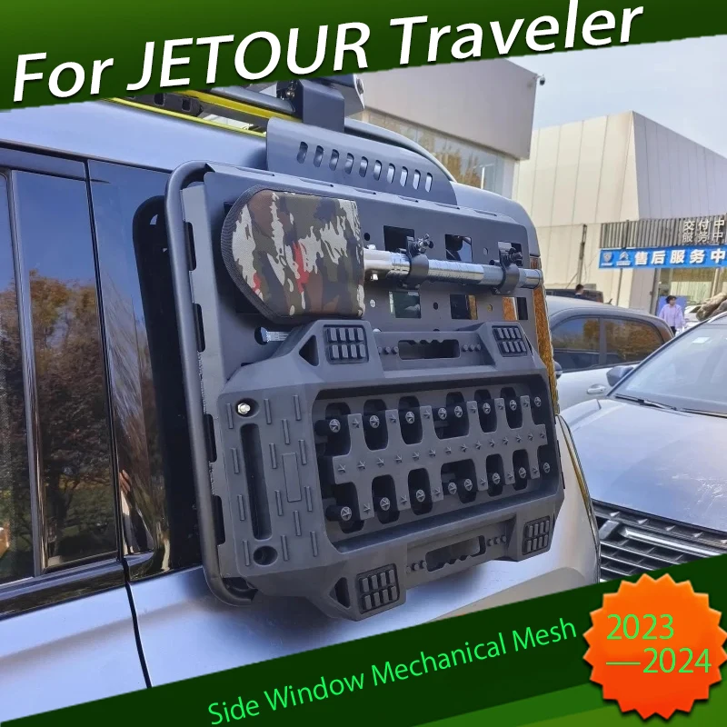 Side Window Mecha Net Fit for JETOUR Traveler T2 2023 2024 Rear Window Mecha Engineer Shovel Escape Plate Appearance Accessories