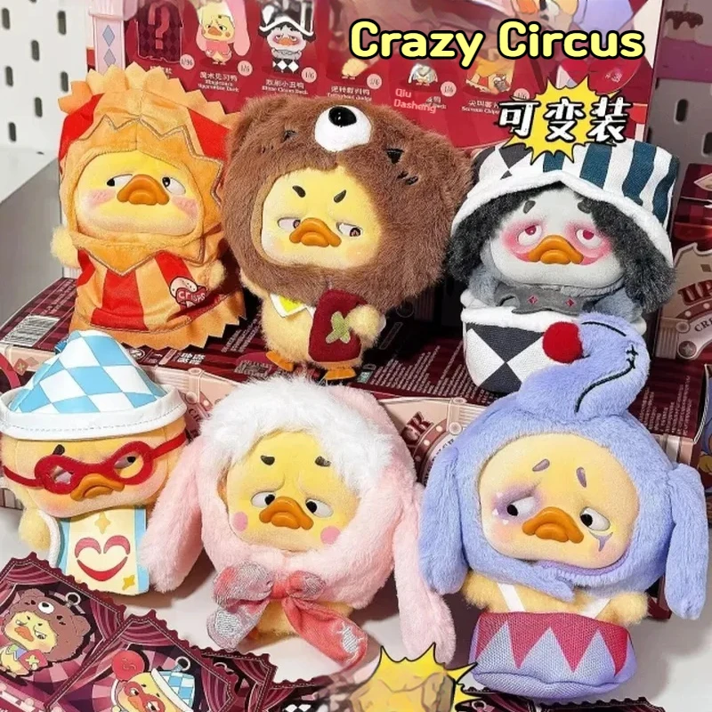 

Upsetduck V4 Crazy Circus Duck Виниловая плюшевая слепая коробка Модные игрушки Рюкзак Подвеска Милая кукла Орнамент Таинственная коробка Подарки-сюрпризы