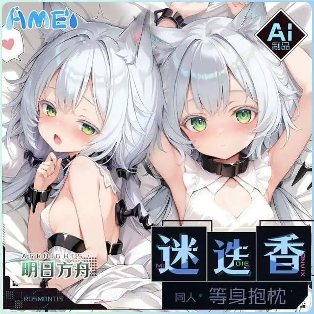 

Aknights Rosmontis Dakimakura Hing Corps Taie D'oreiller Cosplay Japonais Otaku Housse Anime Zenless Zone Zero