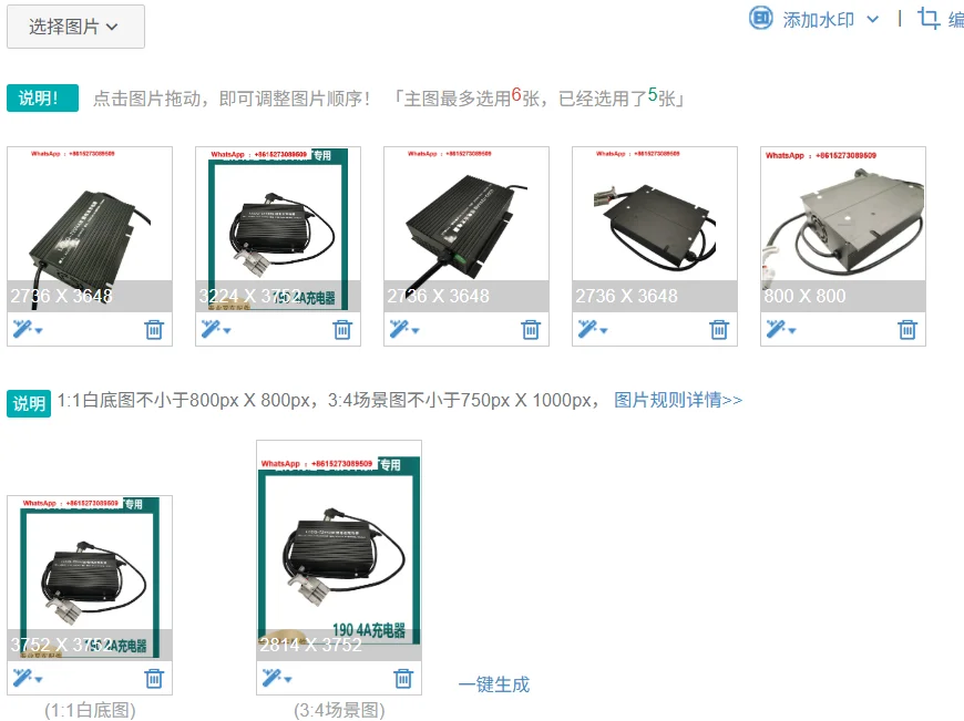 

Подходит для вилочного погрузчика, электрического поддона, запчастей LCDQ-72V4A, зарядное устройство 190li4A