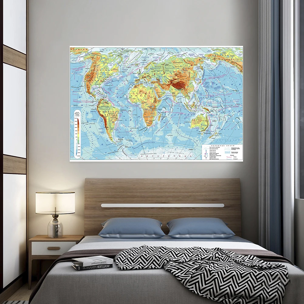 150 * 100 cm La mappa del mondo in russo Wall Art Mural Piegato Immagine decorativa appesa per soggiorno, camera da letto, ufficio