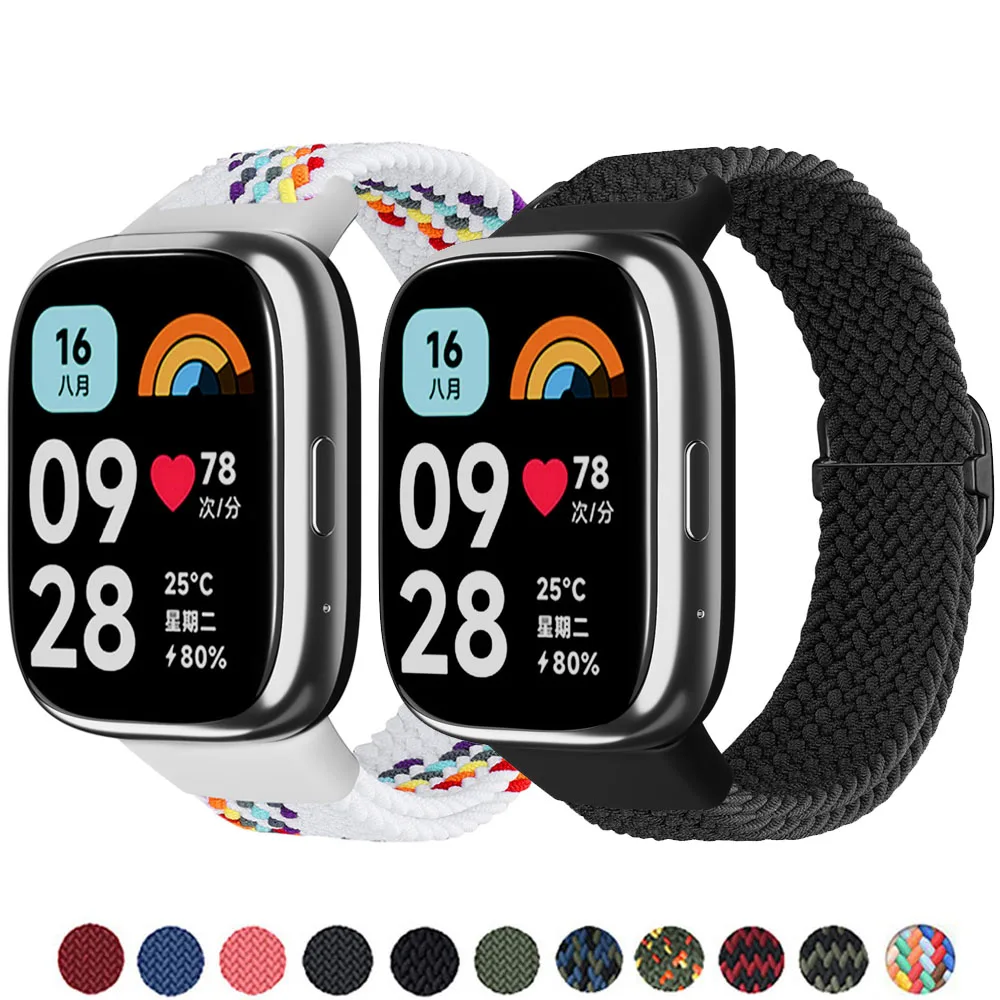 Braided Solo Loop F… - image