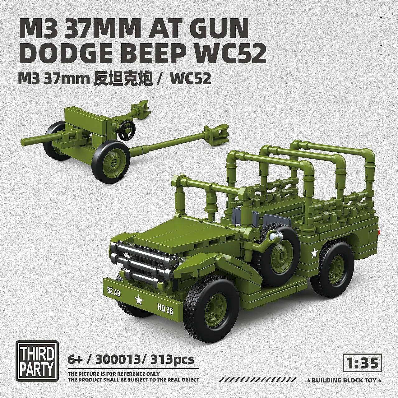 Drittanbieter 300013 Baustein-Set M3A1 Aufklärungsfahrzeug Bausatz Modell Spielzeug Geschenk zur Verbesserung der praktischen Fähigkeiten