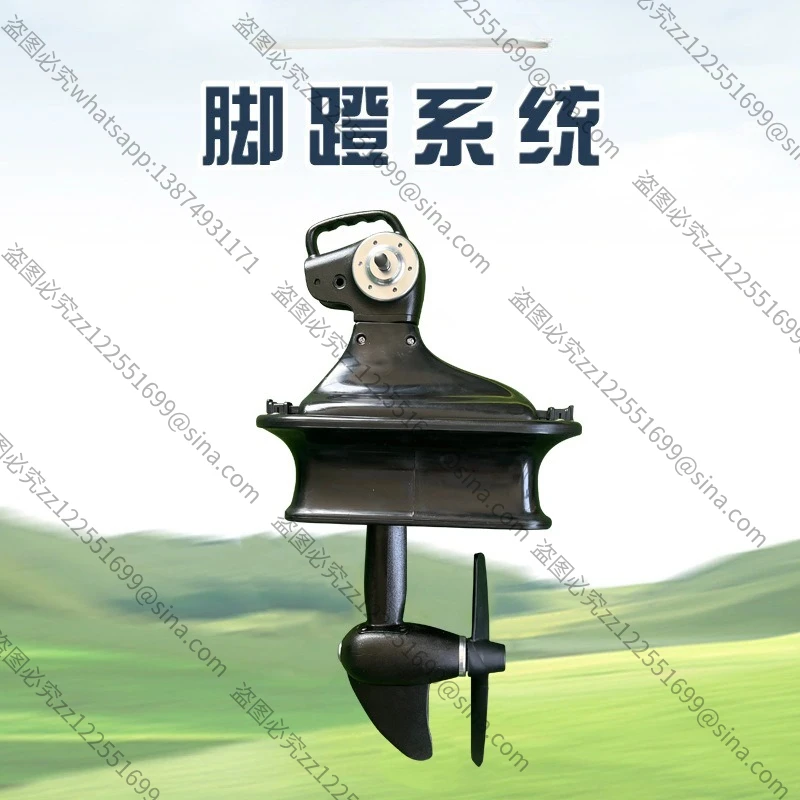 It Is Suitable for Pedal System, Pedal Power System, and Pedal Thruster