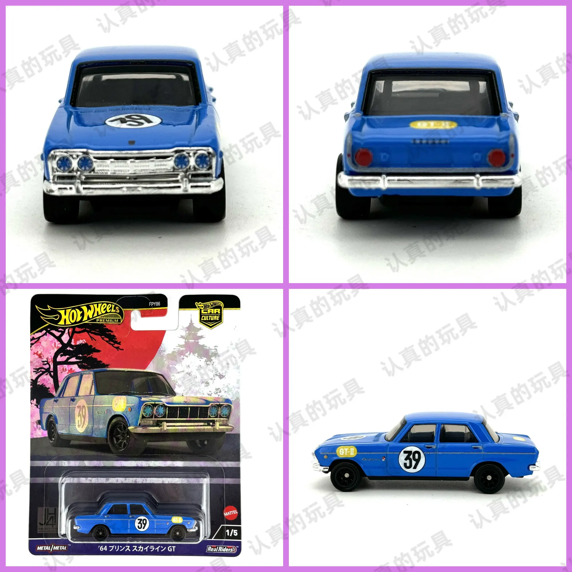 Hotwheels Cars Toys For Holiday Gifts Hot Wheels FPY86 Iron Bottom Rubber Tire Car Culture Car Toy 64 PRINCE SKYLINE GT