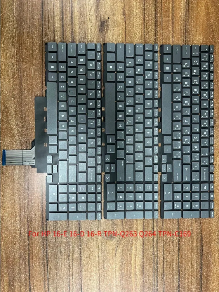 

Новая клавиатура для ноутбука Ru для HP 16-E 16-D 16-R TPN-Q263 Q264 TPN-C169