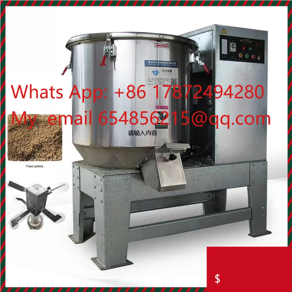 

Высокоскоростной автоматический смеситель для цветных гранул из нержавеющей стали с быстрой сушкой, прямые поставки с завода