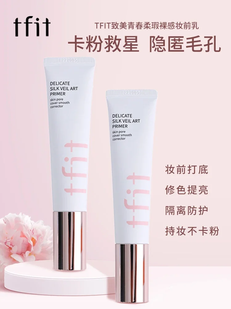 TFIT Korea Makeup 30ml Face Primer Cream Isolation Cream Moisturizing Invisible Pore Hydrating Brightening Rare Beauty Cosmetics