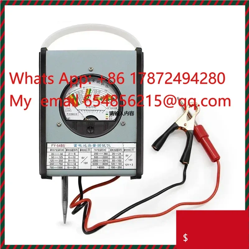 Electric vehicle car battery tester battery capacity detector 6v12v battery meter discharge fork FY54B