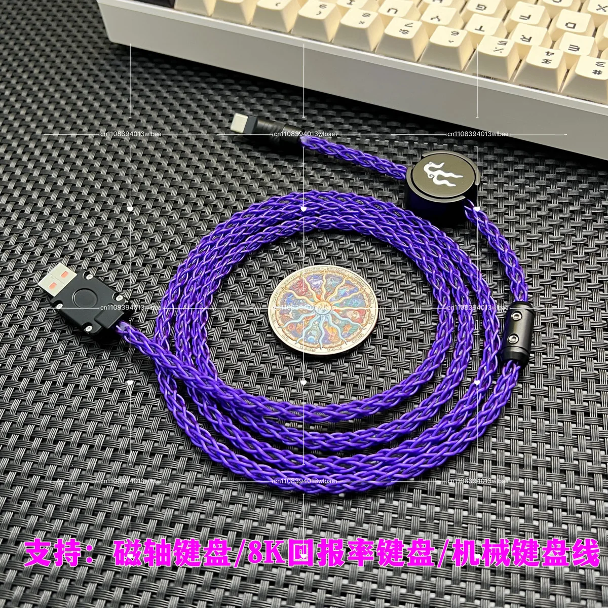 Metal USB Type-C Single Crystal Copper 8-strand Silver Plated Data Charging Cable for Mechanical Keyboard Aviation Plug Cable