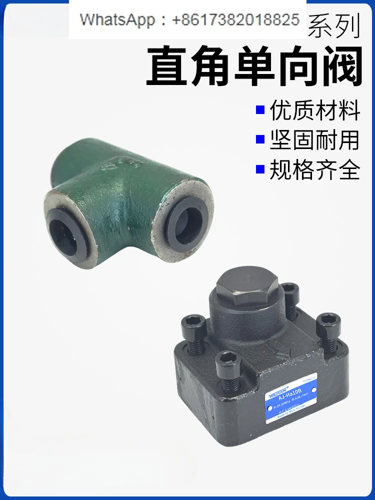 AJ-Ha10B Hydraulic Ha20L Hb32B Plate Type Right Angle Check Valve Ha32F Flange DF-B10H1 L20K1